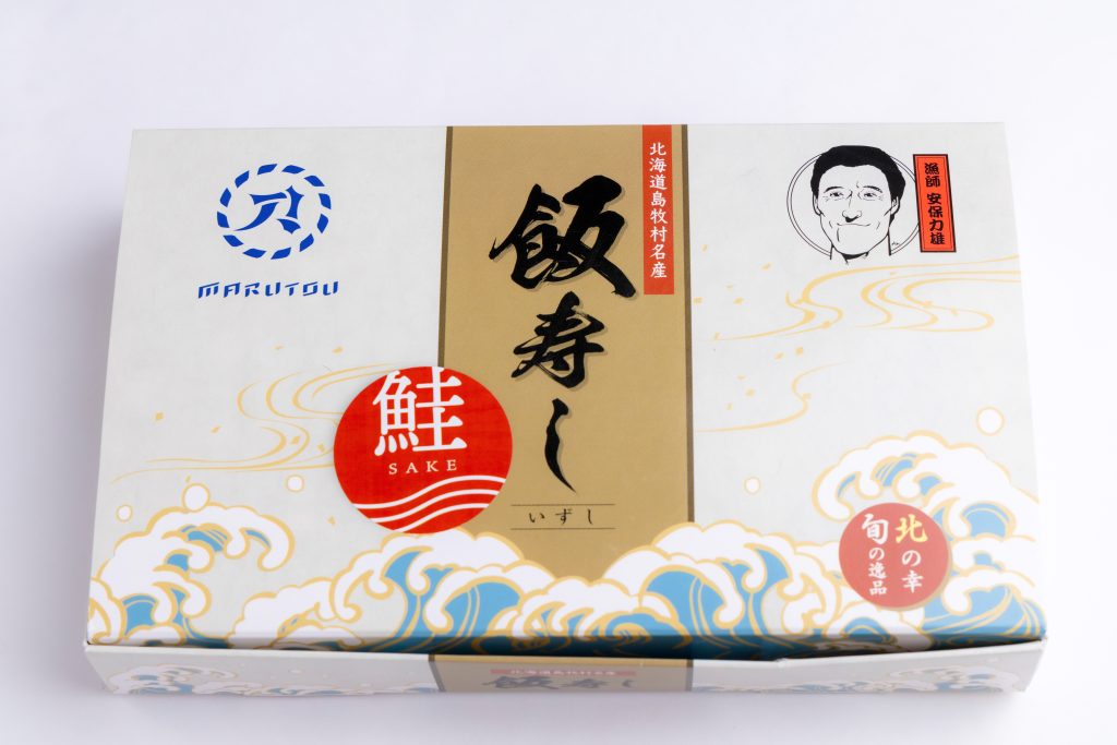 鮭飯寿司（期間限定品）