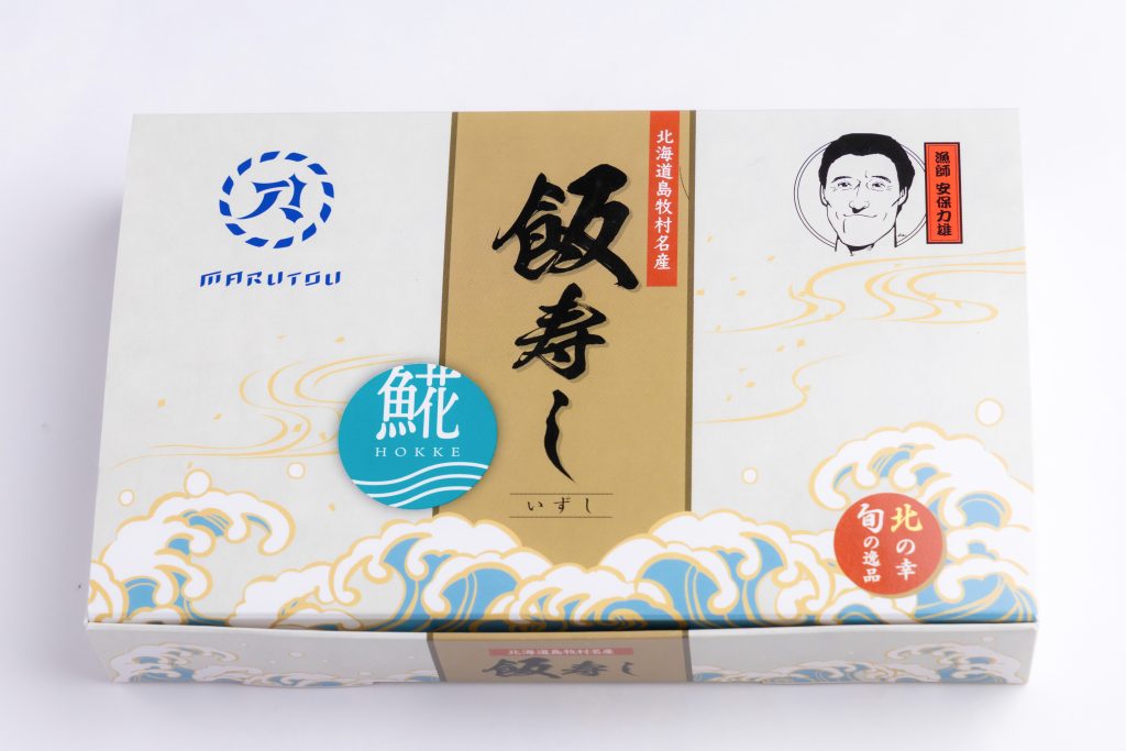 𩸽飯寿司（期間限定品）